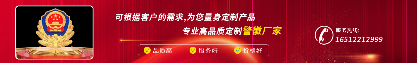 通栏广告