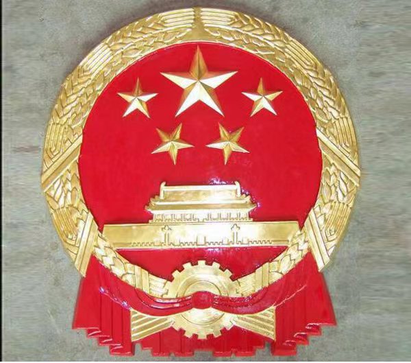 国徽厂家制作.jpg
