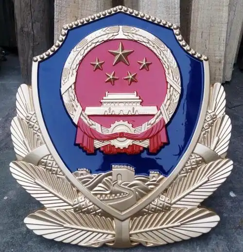 警徽4.png