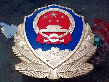 警徽定制有哪些常见的设计元素