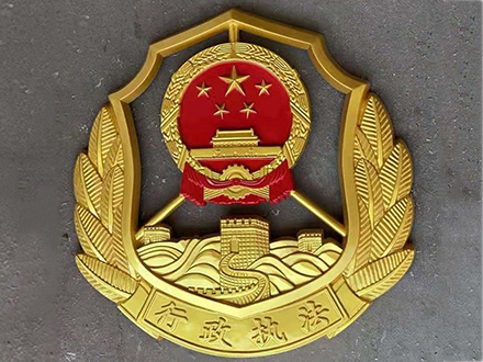 行政执法徽定制的使用场合有哪些