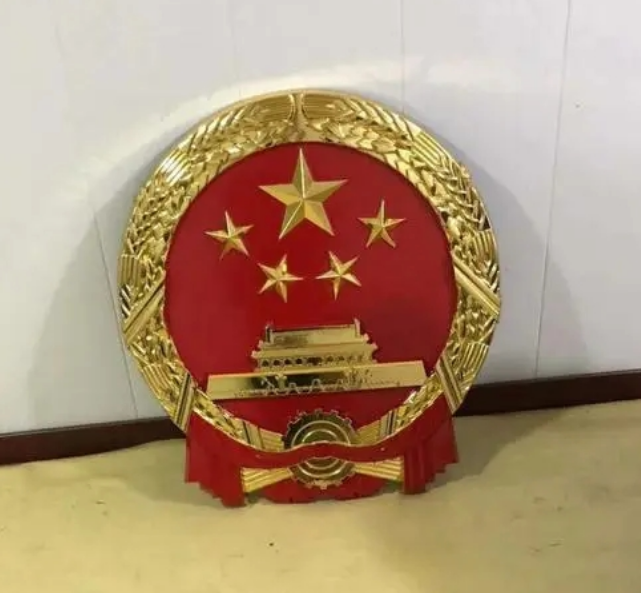 国徽制作设计文件格式要求