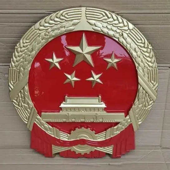 国徽制作环保生产标准执行