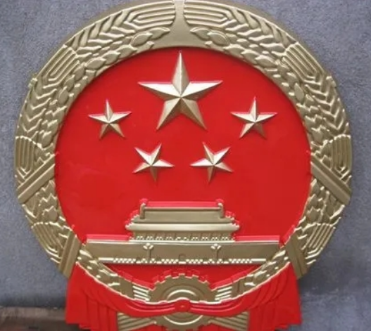 国徽制作焊接工艺质量把控